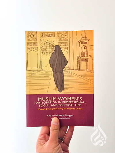 The Muslim Woman's Participation In Professional, Social And Political Life (Vol 3)