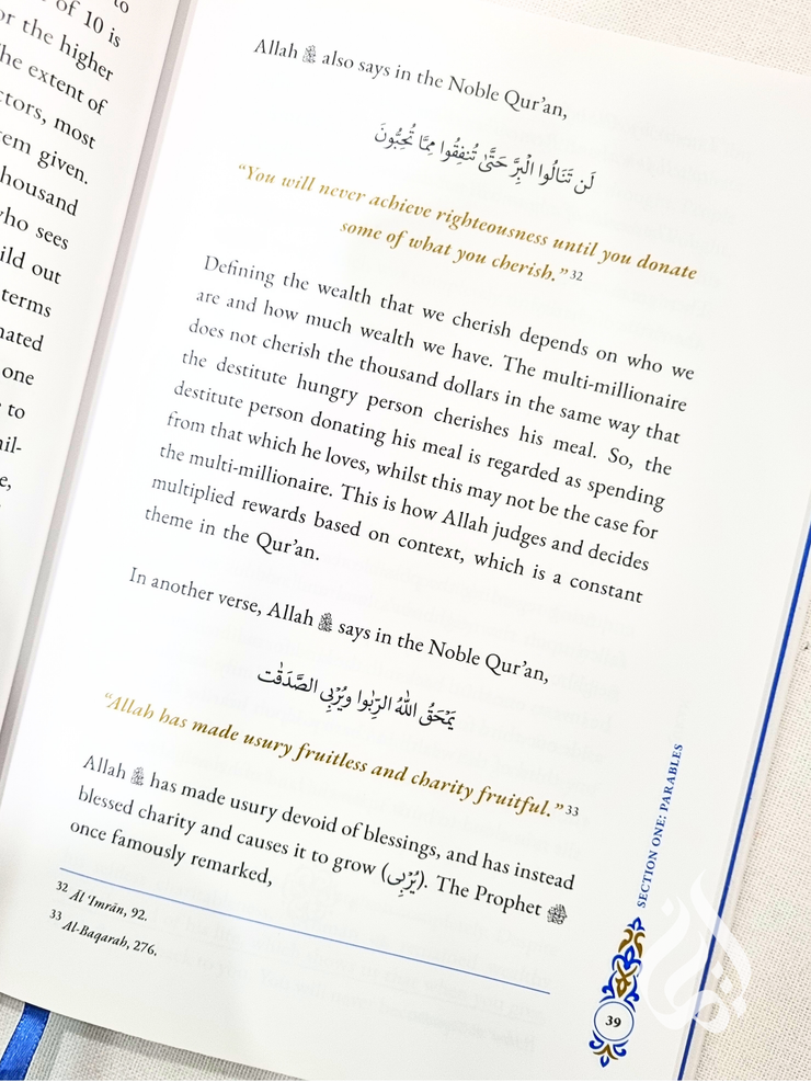 The Parables of the Qur'an by Dr Yasir Qadhi