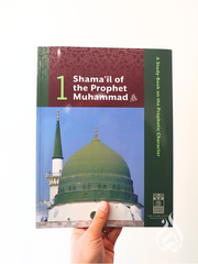 Shama'il of The Prophet Muhammad: A Study-Book on the Prophetic Character