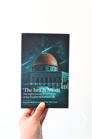 The Isra' & Mi'raj: The Night Journey & Ascension of the Prophet Muhammad (PBUH)