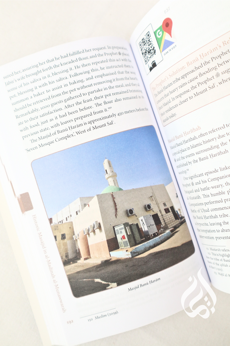 Al-Madinah Al-Munawwarah: A Travellers Guide to Historical Landmarks in the Noble City - Haramayn Guide Series