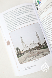 Al-Madinah Al-Munawwarah: A Travellers Guide to Historical Landmarks in the Noble City - Haramayn Guide Series