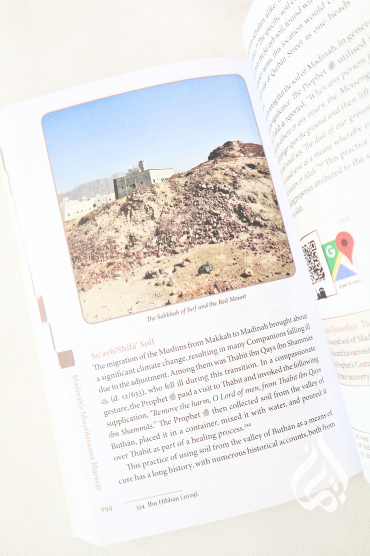 Al-Madinah Al-Munawwarah: A Travellers Guide to Historical Landmarks in the Noble City - Haramayn Guide Series