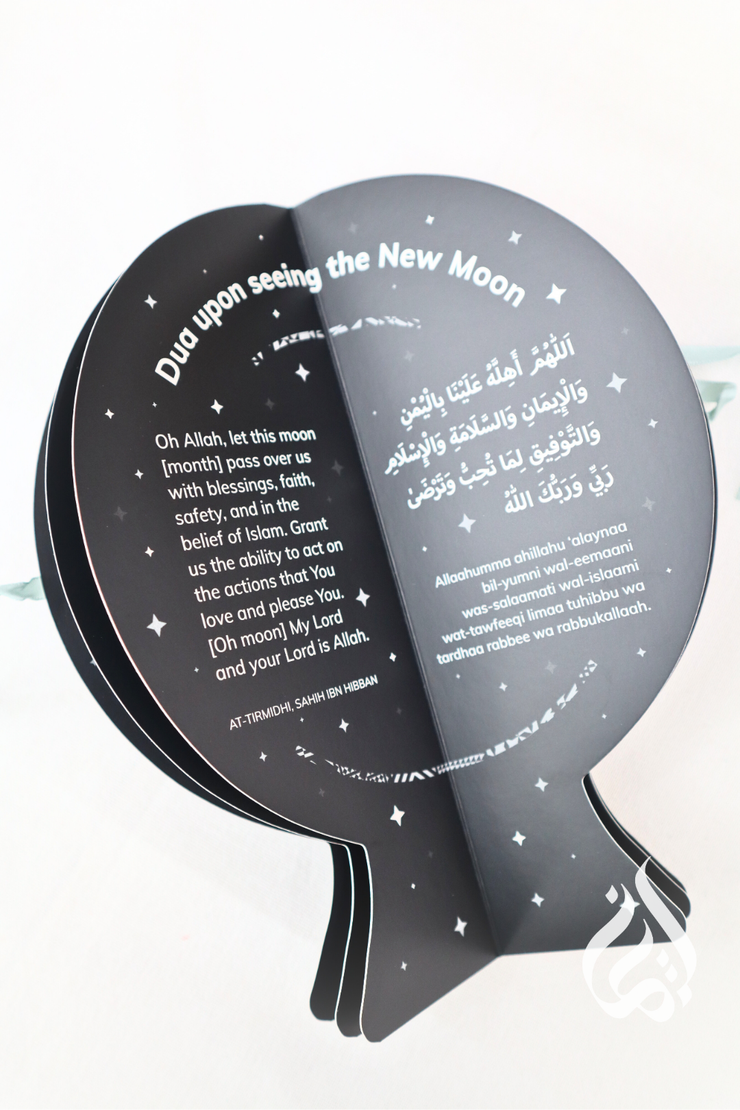 Phases of the Moon - Interactive Book