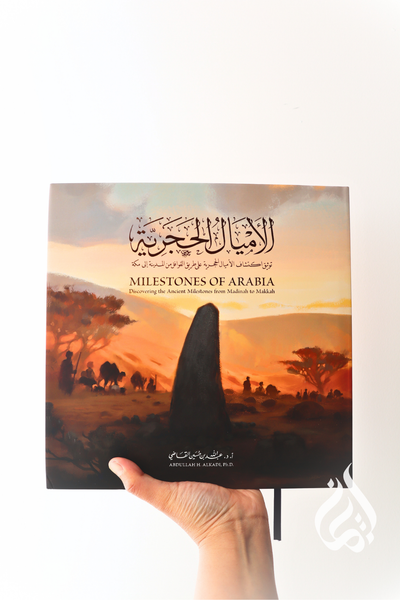 Milestones of Arabia: Discovering The Ancient Milestones From Madinah to Makkah