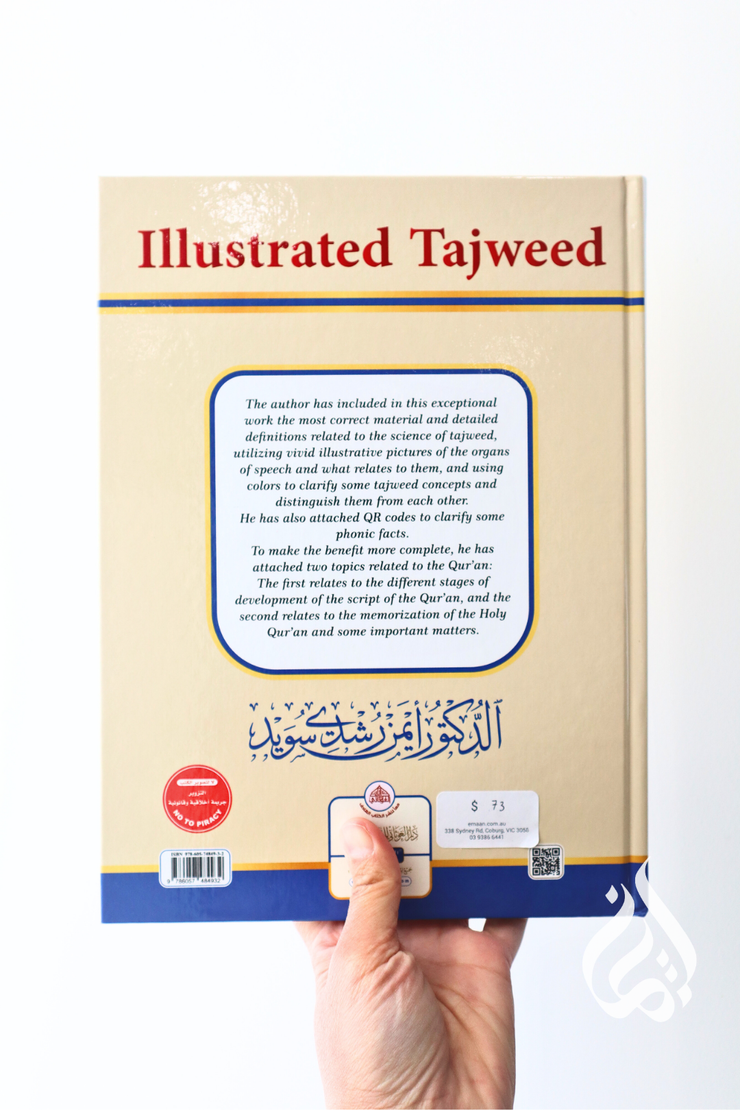 Illustrated Tajweed In English by Dr. Aiman Rusydi Suwaid