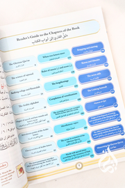 Illustrated Tajweed In English by Dr. Aiman Rusydi Suwaid