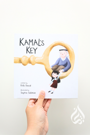 Kamal's Key