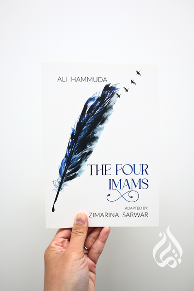 The Four Imams by Ali Hammuda