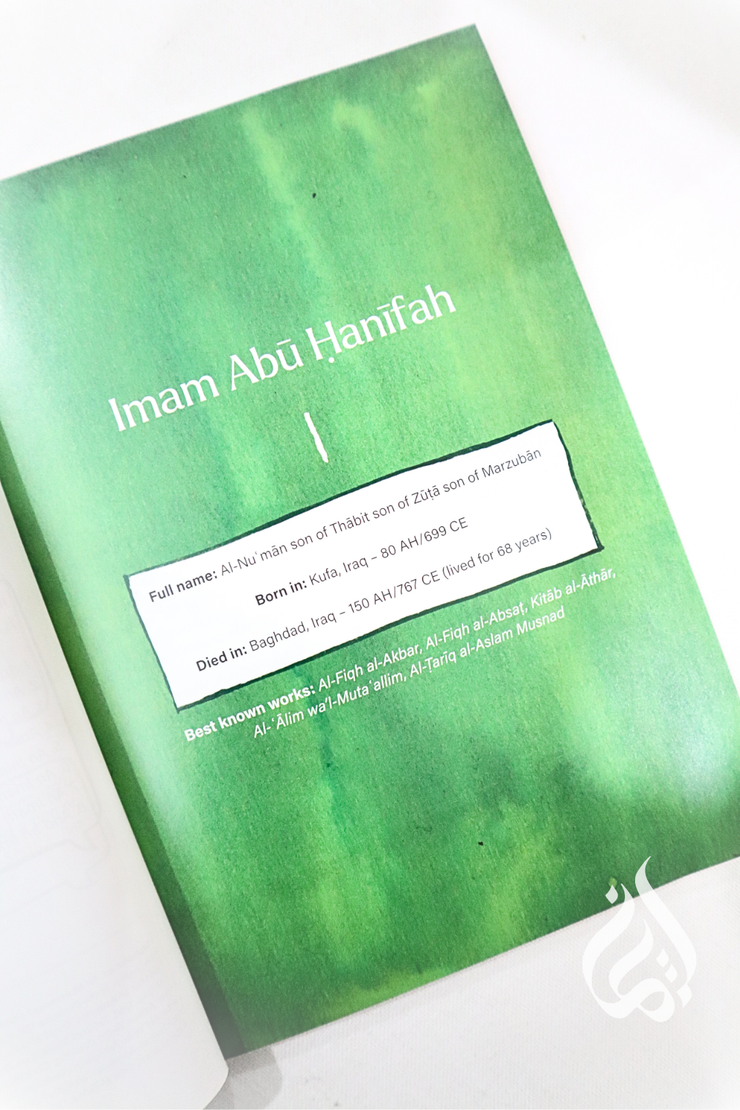 The Four Imams by Ali Hammuda