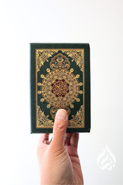 Holy Quran 8cm x 12cm (5 Juzus x 6 parts)