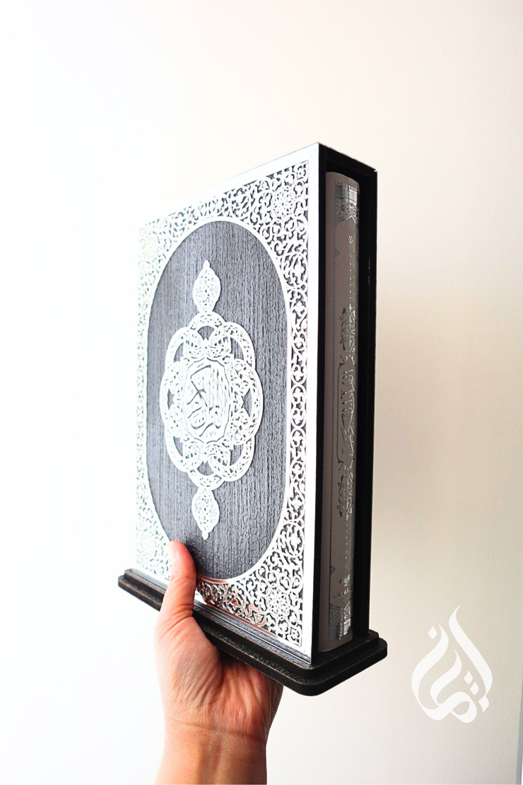 Qur'an in Engraved Sliding Box