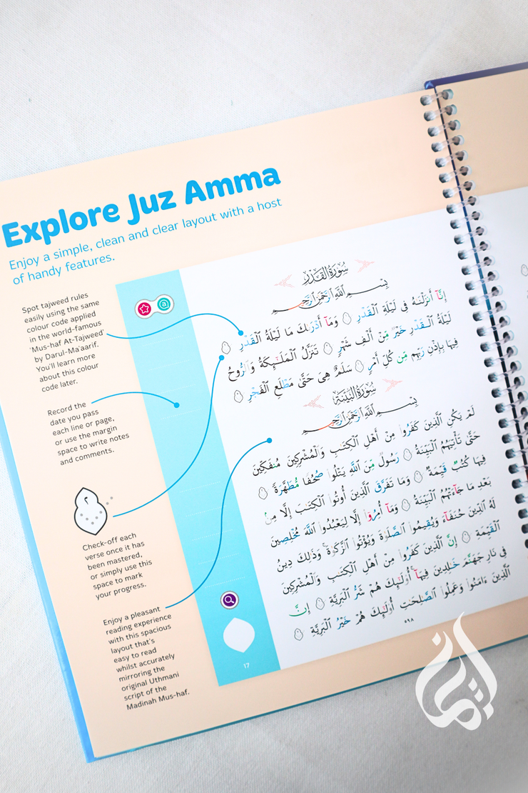 Juz Amma: Your First Quran Reading Experience by Learning Roots