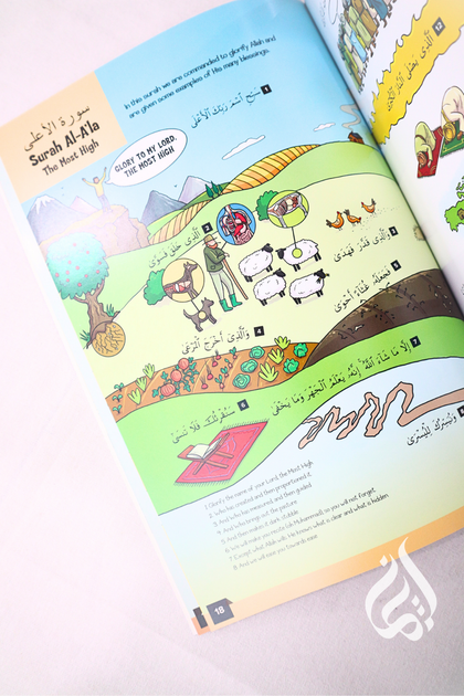 My First Quran Translation With Pictures Juz' Amma - Part 2 - Islamic Kids Books - Foto 5