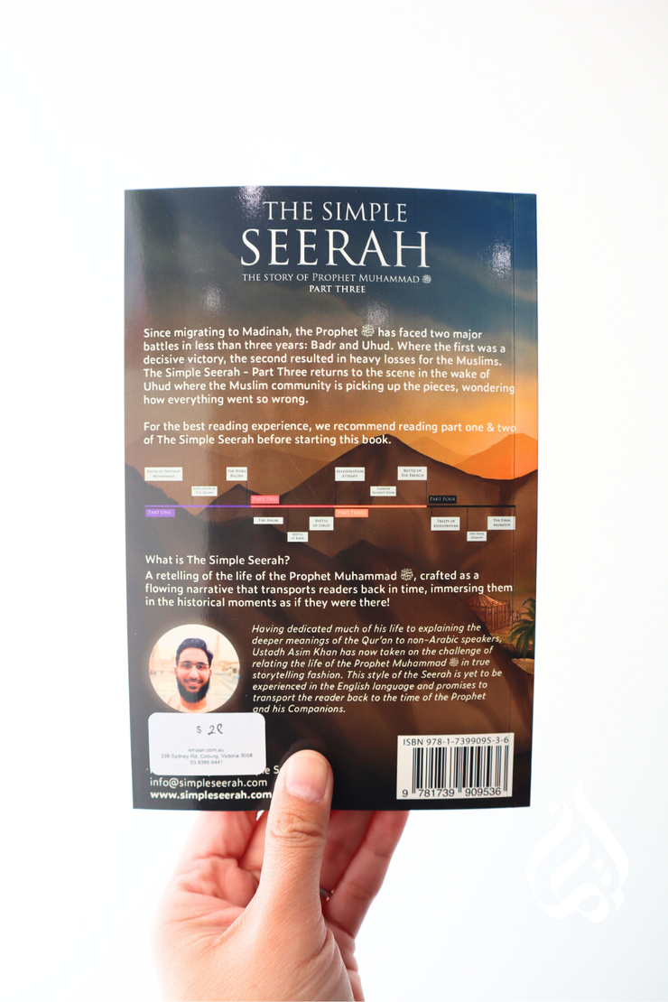 The Simple Seerah -The Story of Prophet Muhammad (PBUH) Part Three