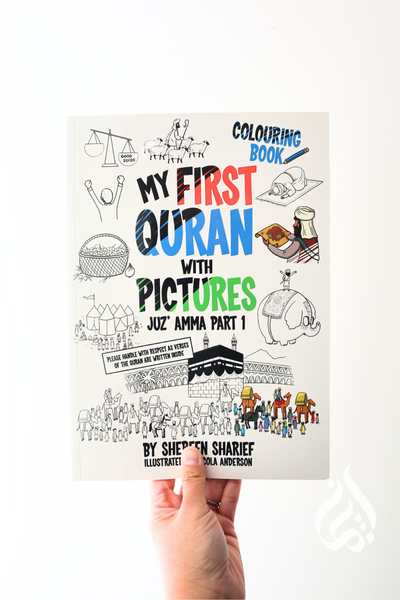 My First Quran with Pictures (Colouring Book)  Juz' Amma Part 1