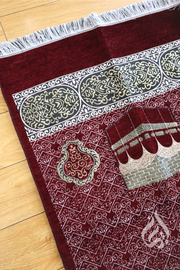 Prayer Mat - Al Ameen (Regular)