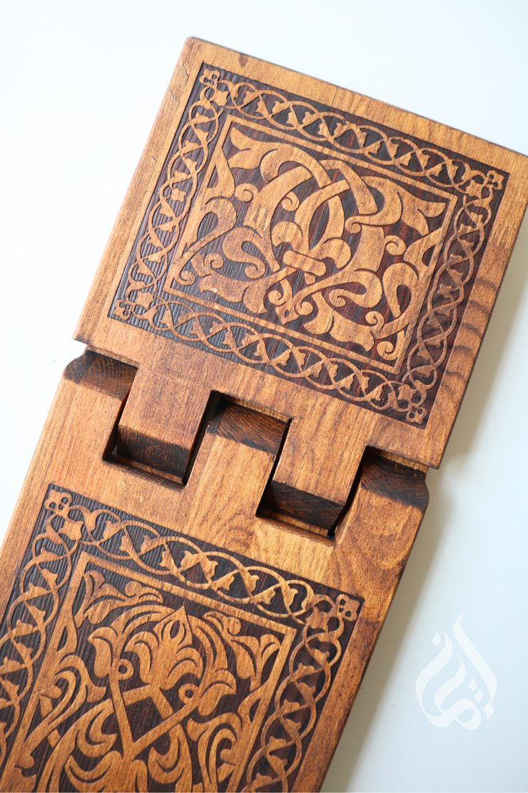 Wooden Qur'an Holder - Large