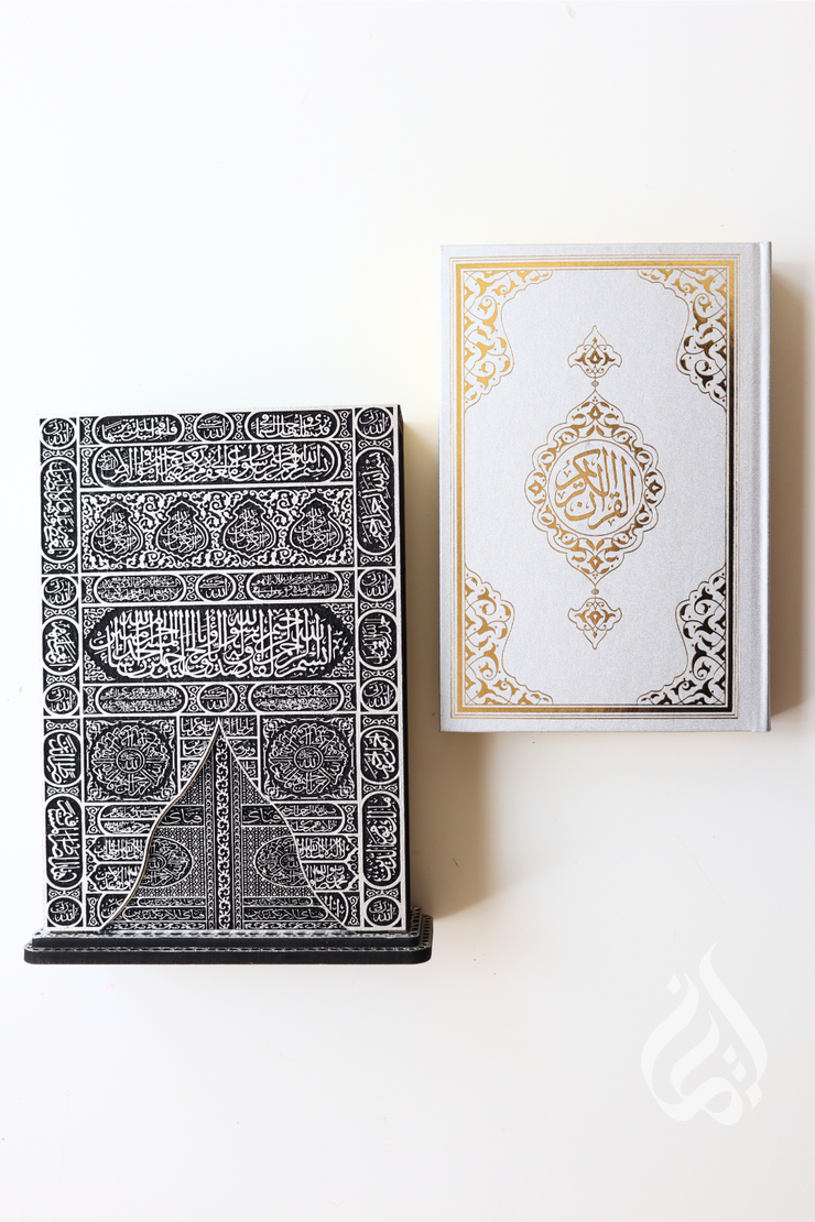 Qur'an in Ka'bah Door Sliding Box