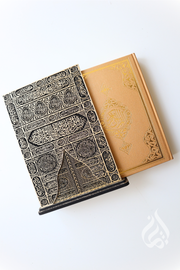 Qur'an in Ka'bah Door Sliding Box