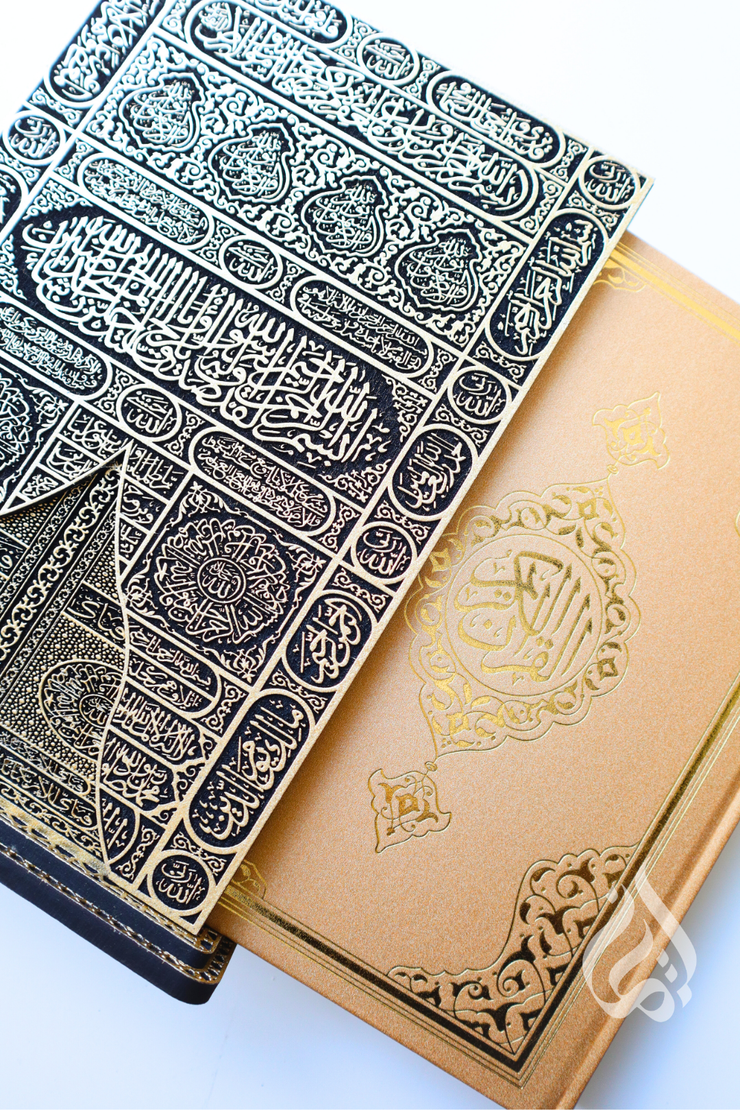 Qur'an in Ka'bah Door Sliding Box