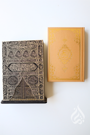 Qur'an in Ka'bah Door Sliding Box