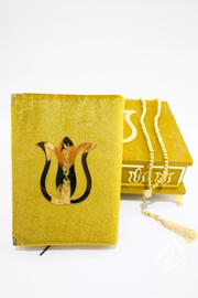 Qur'an in Velvet Gift Box