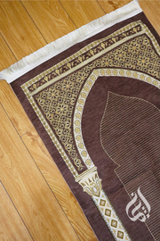 Prayer Mat - Al Huda