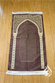 Prayer Mat - Al Huda