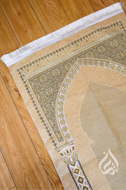 Prayer Mat - Al Huda