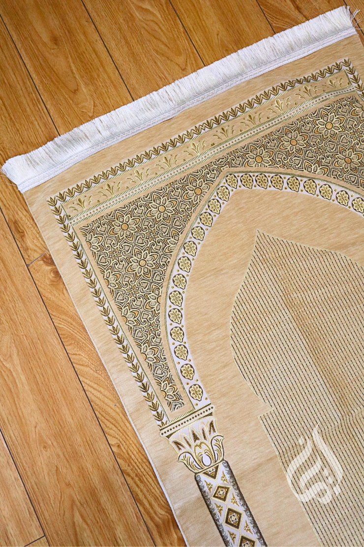 Prayer Mat - Al Huda