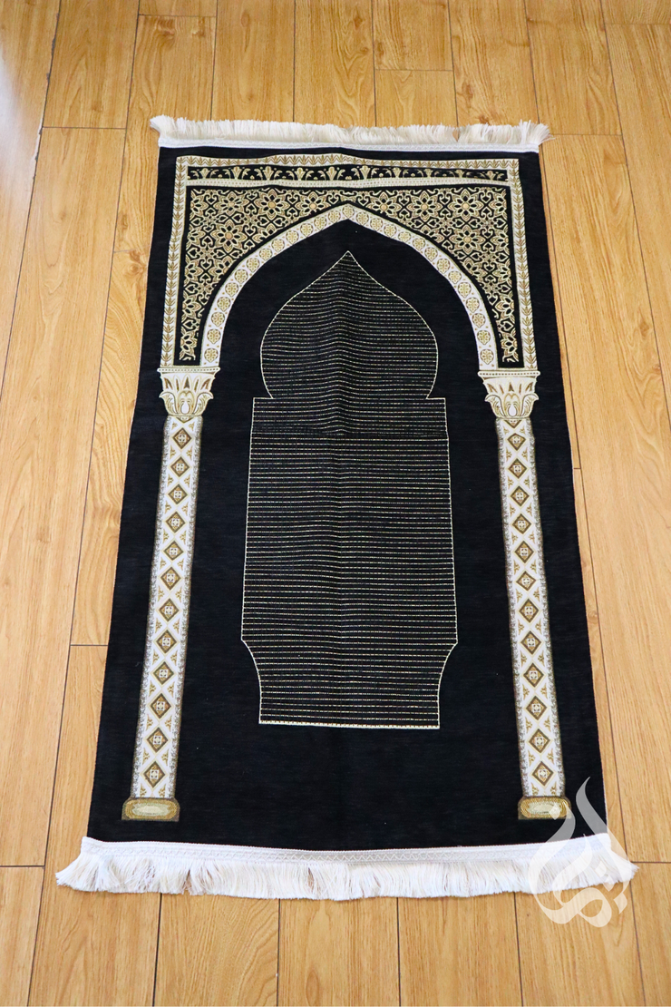 Prayer Mat - Al Huda