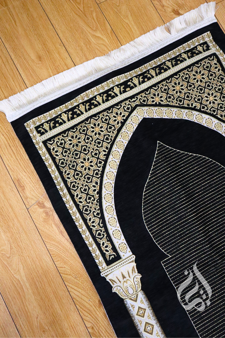 Prayer Mat - Al Huda