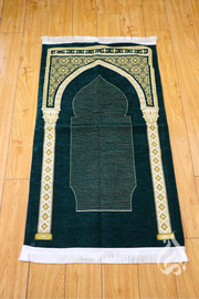 Prayer Mat - Al Huda