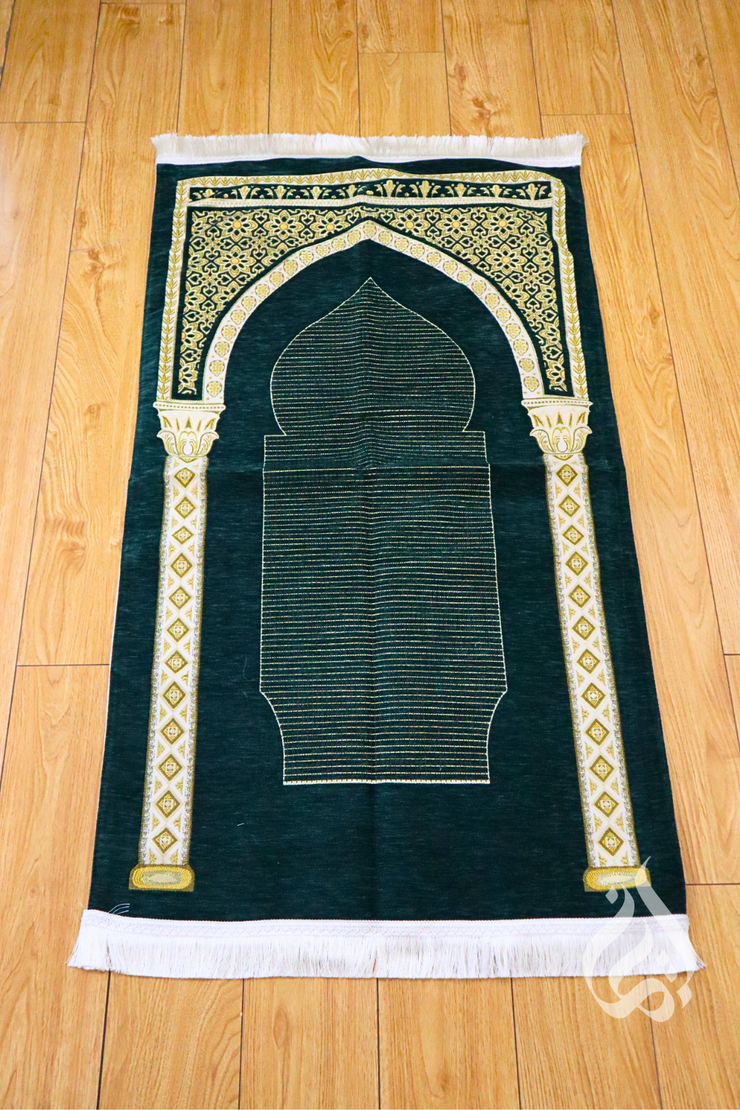 Prayer Mat - Al Huda