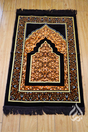 Prayer Mat - Salam (Regular)