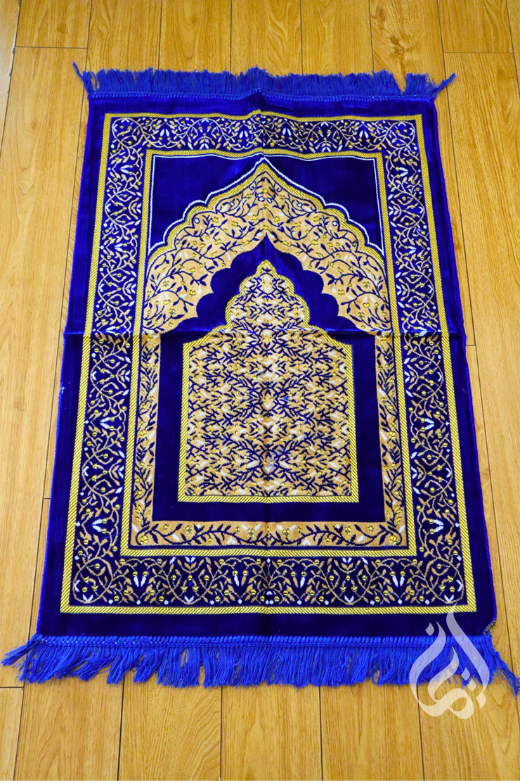 Prayer Mat - Salam (Regular)