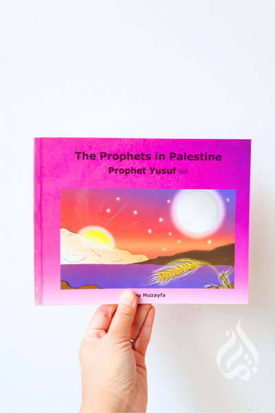 Prophet Yusuf - The Prophets in Palestine