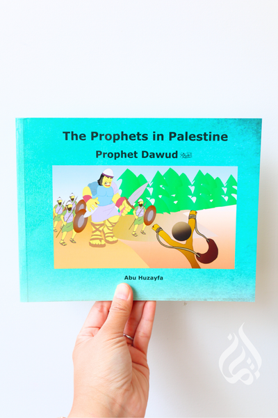 Prophet Dawud: Prophets in Palestine