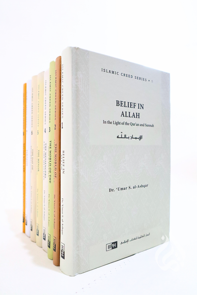 Islamic Creed Series By Dr Umar Sulaiman al-Ashqar