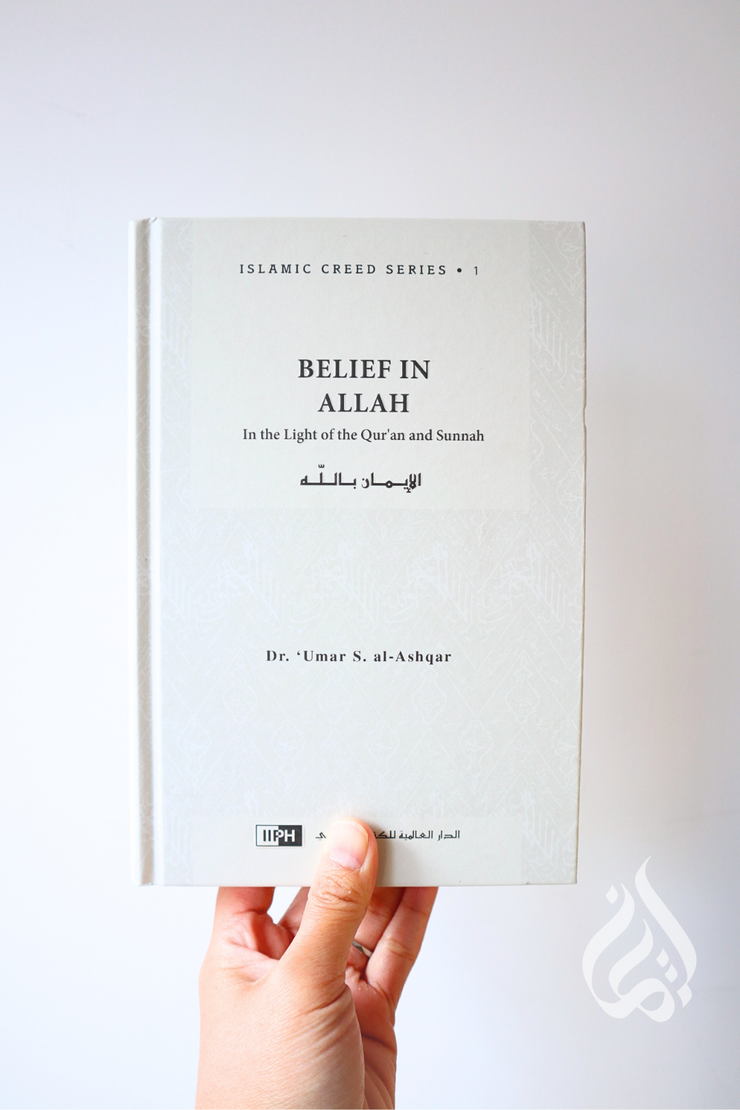 Islamic Creed Series By Dr Umar Sulaiman al-Ashqar