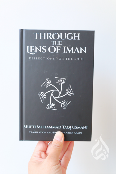 Through the Lens of Iman: Reflections for the Soul