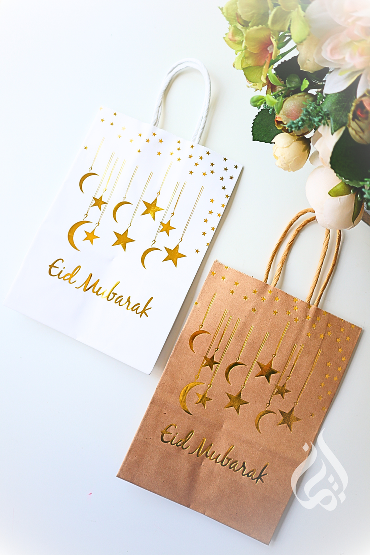 Eid Mubarak - Gift Bags (15cm x 21cm)