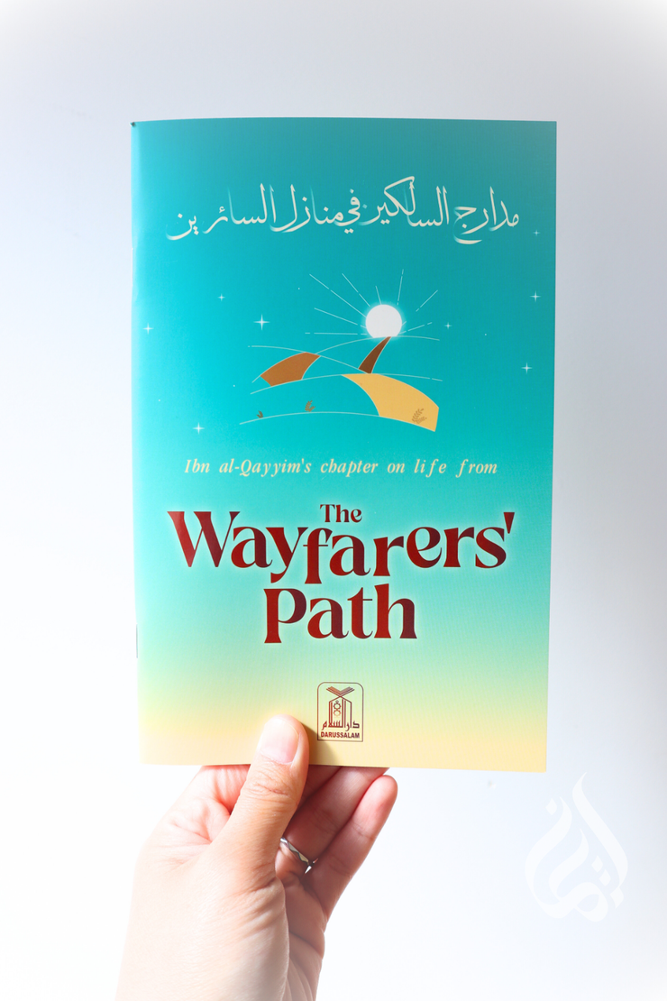 The Wayfarer's Path by Ibn Al-Qayyim