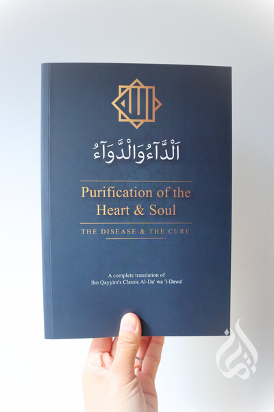 Purification of the Heart and Soul: the Disease and the Cure