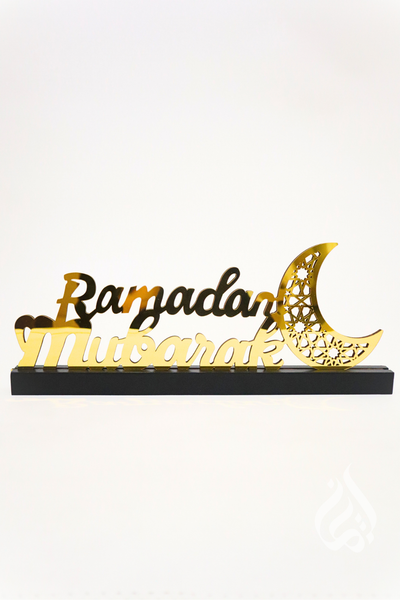 Ramadan Mubarak Table Decor