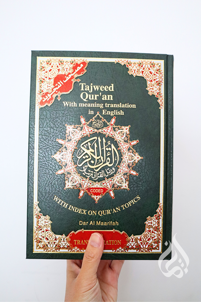 Tajweed Qur'an with English Translation & Transliteration