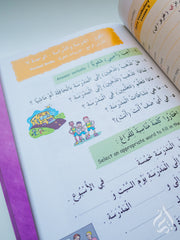 IQRA' Arabic Reader 2 Textbook