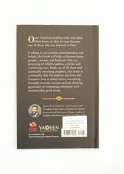 Allah Loves by Omar Suleiman