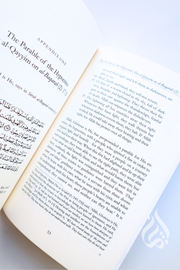 Characteristics of the Hypocrites by Ibn Qayyim al-Jawziyyah